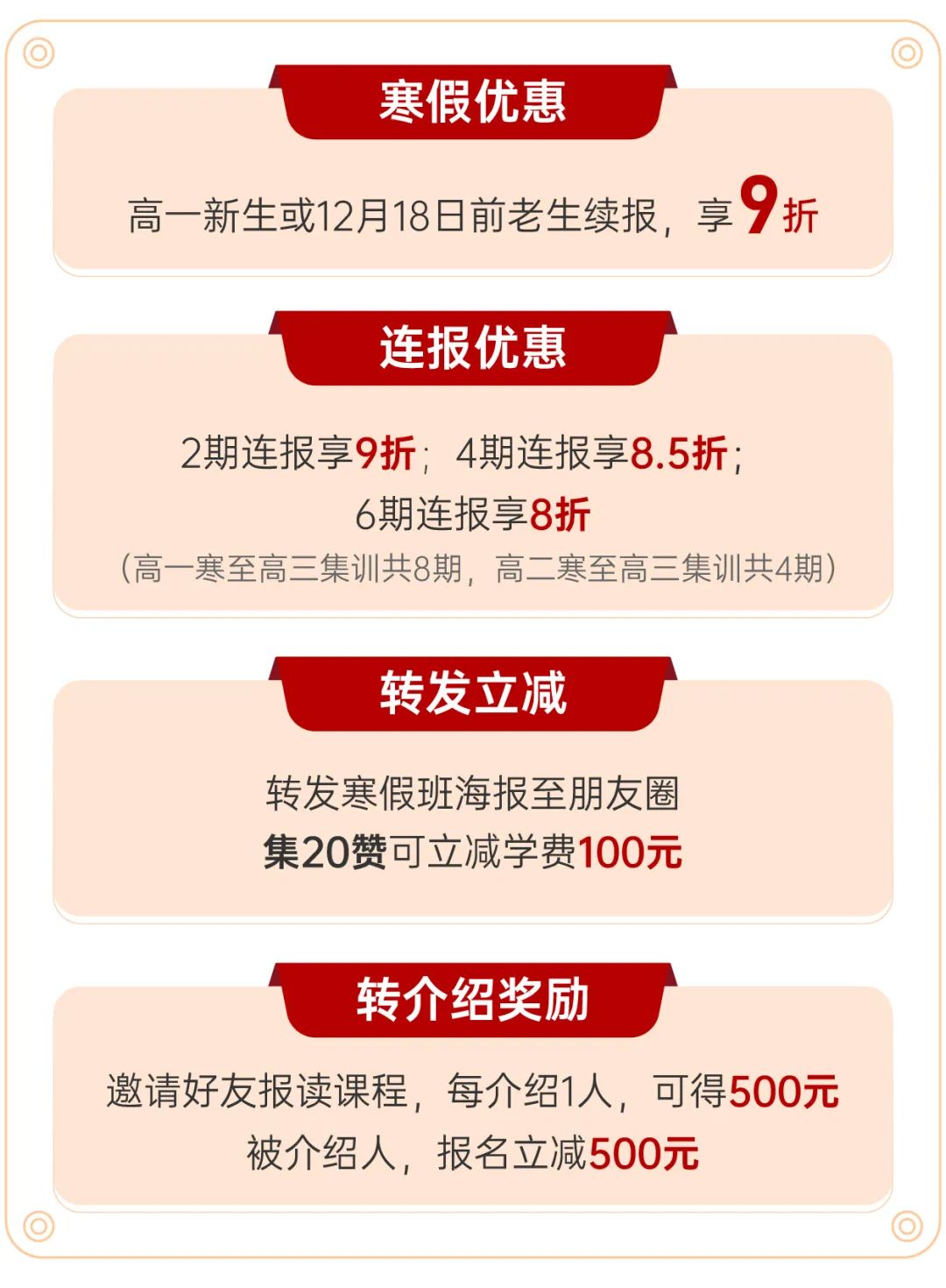 上海美术艺考报名