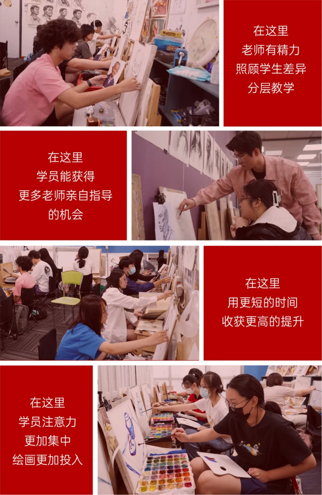 上海美术高考集训班