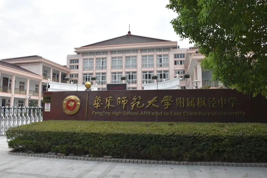马上预约！2024年上海美术特色高中校园开放日报名通道开启(图11)