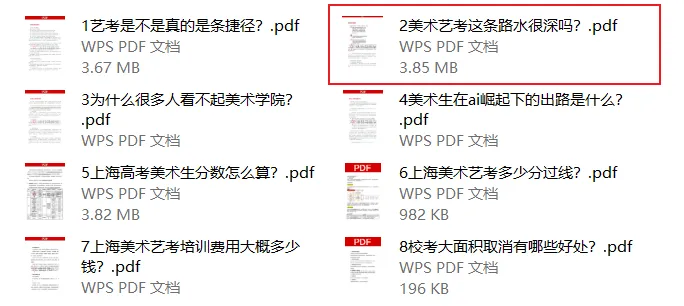 美术艺考人数锐减？整体有下滑，上海大体平稳！