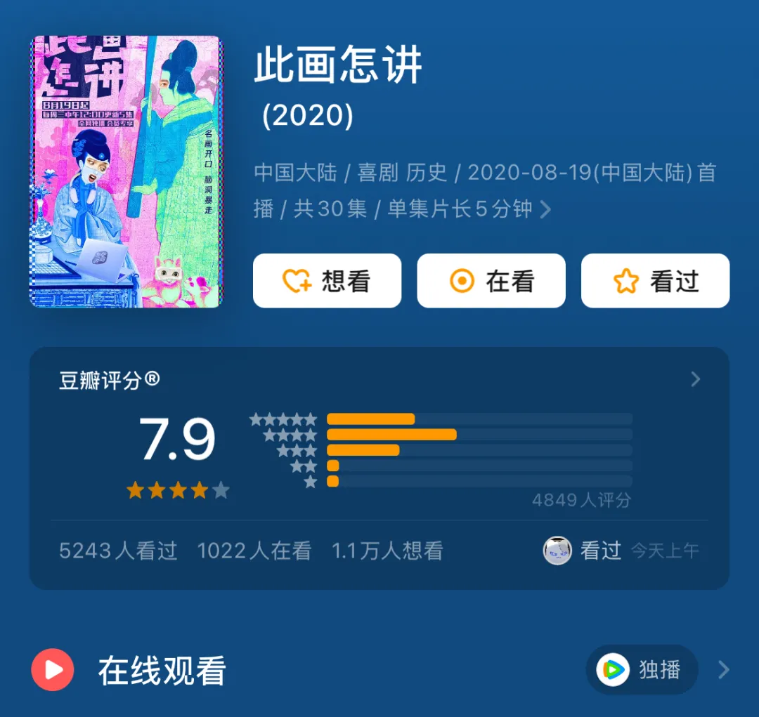 启发：创新的教学方式，增强学生的学习兴趣。